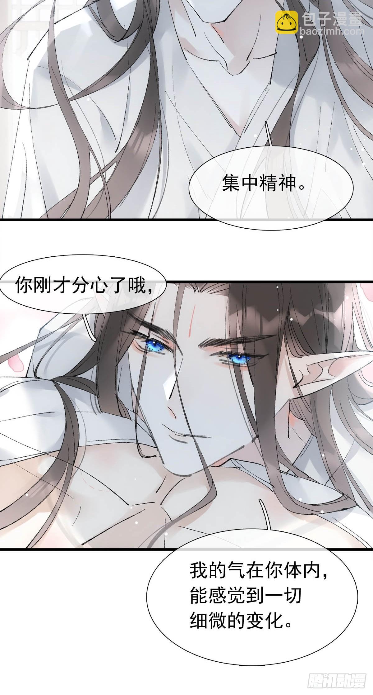 63 修炼-第70话