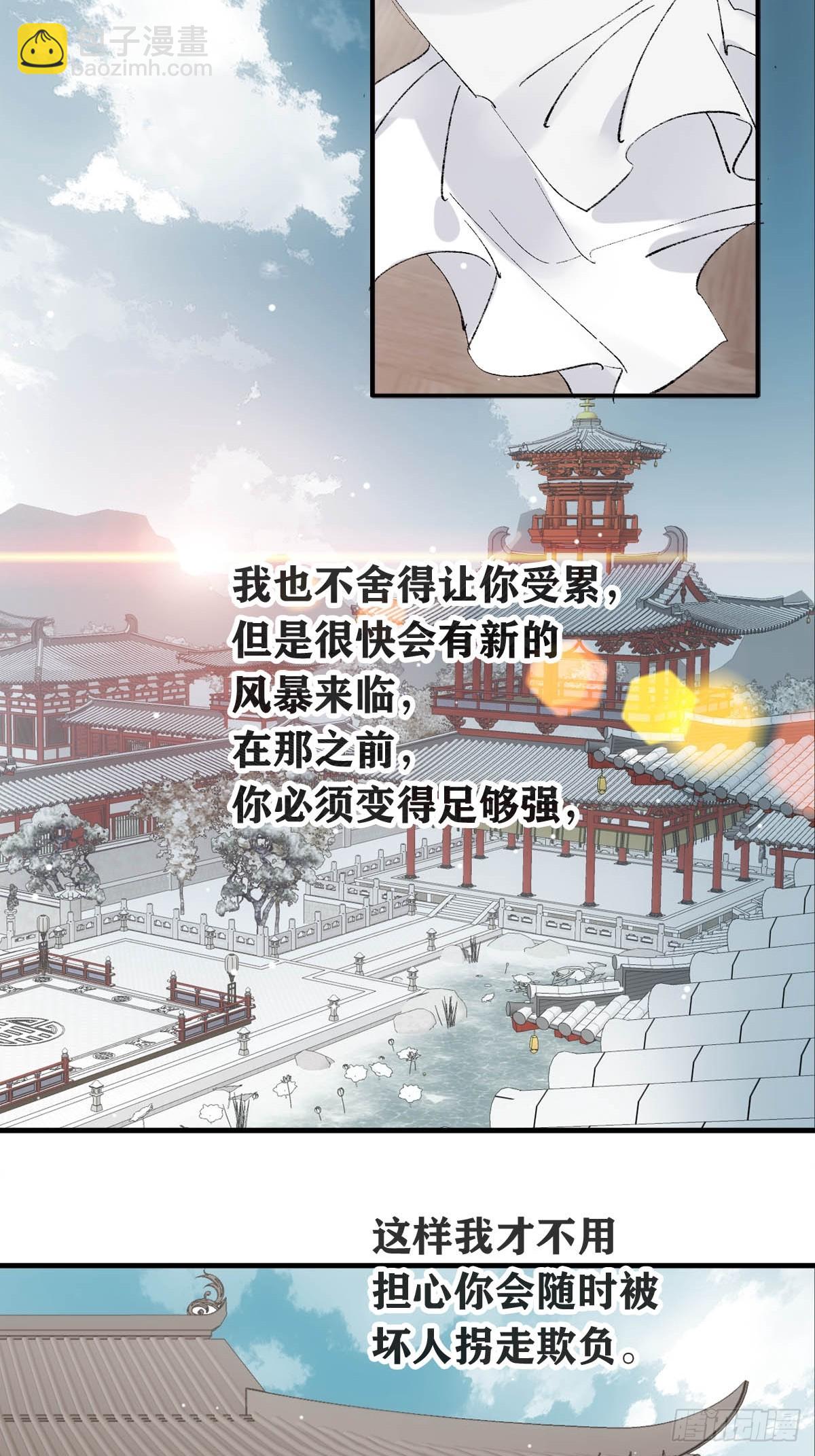 63 修炼-第70话