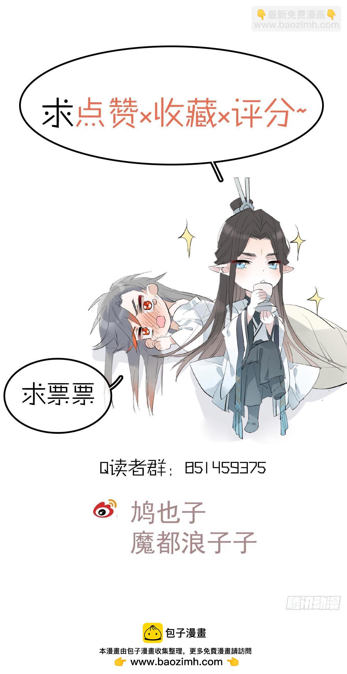63 修炼-第70话