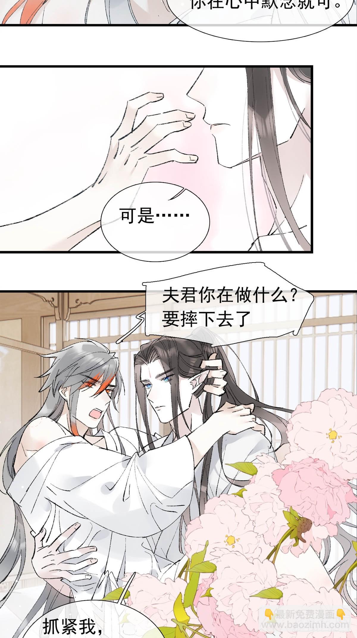 63 修炼-第70话