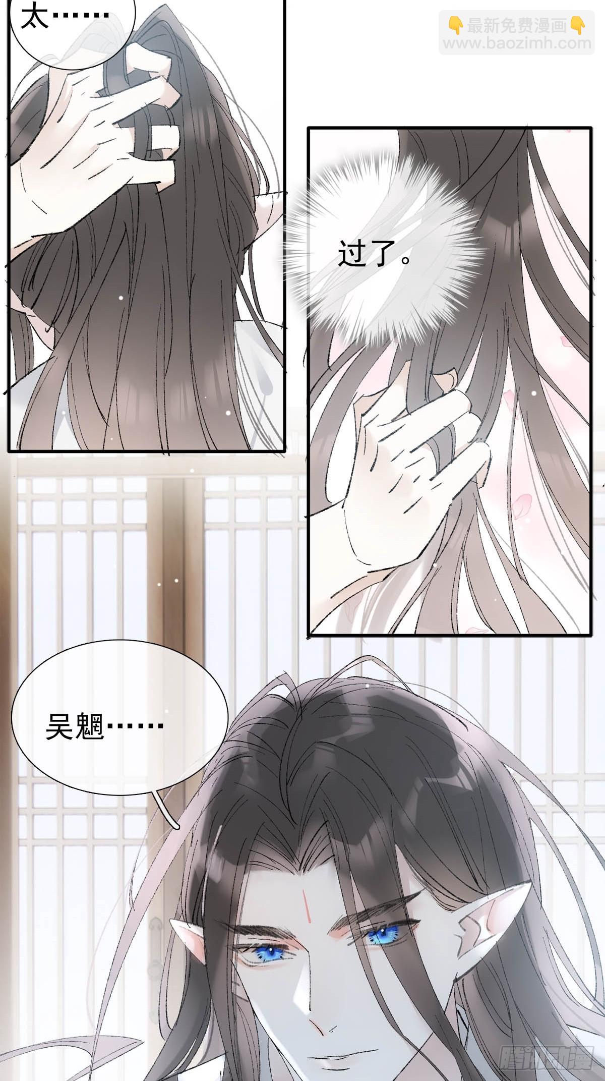 63 修炼-第70话