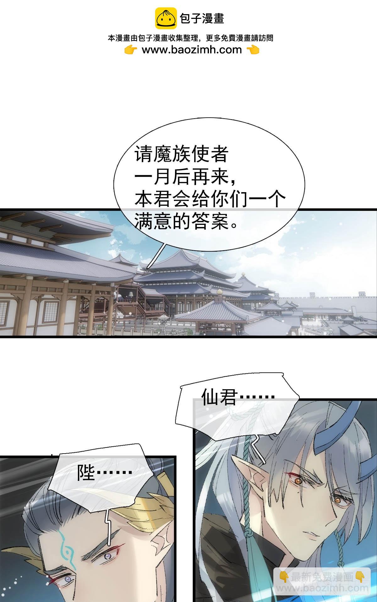 66 闹书房-第72话