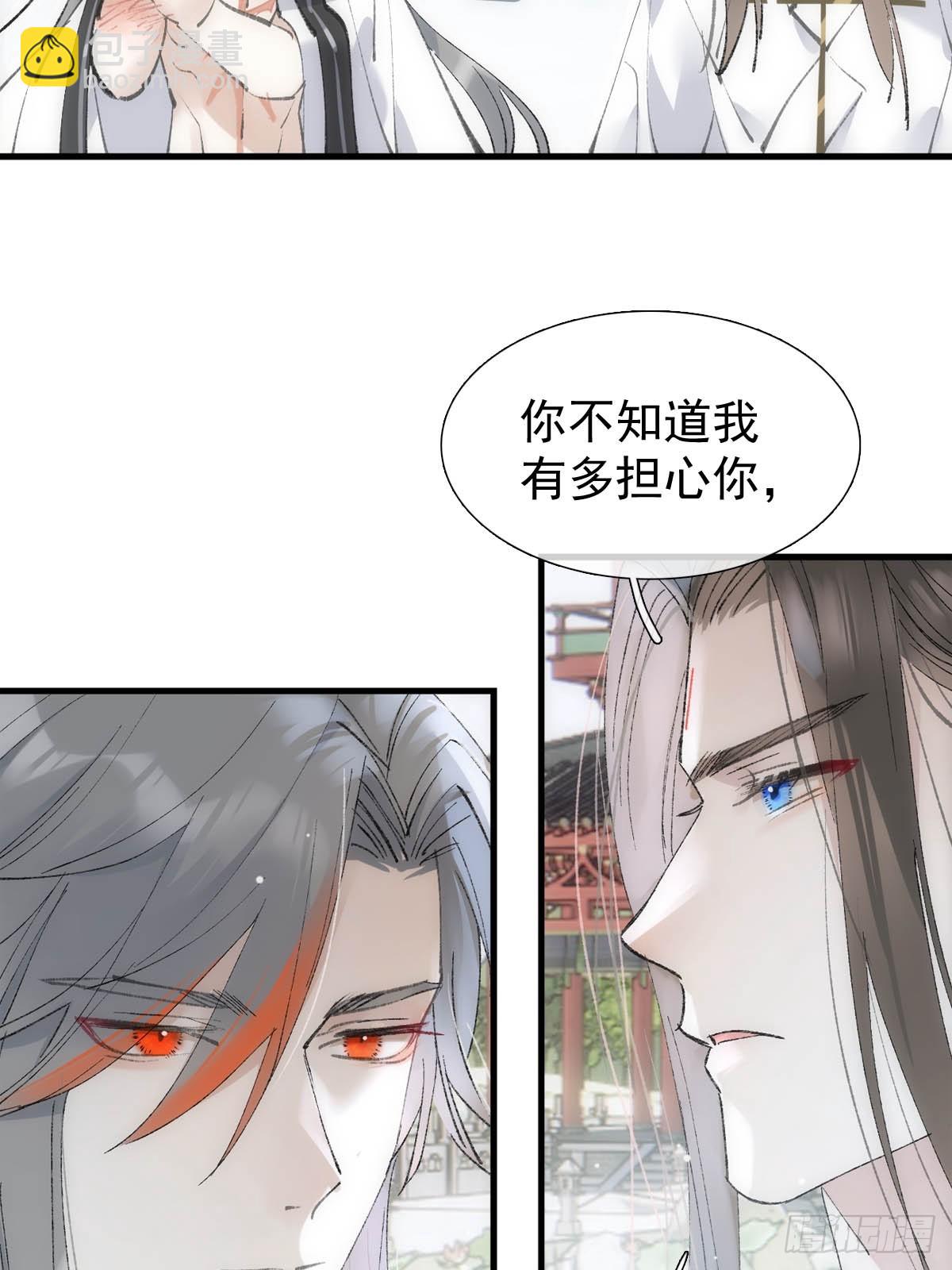 66 闹书房-第72话