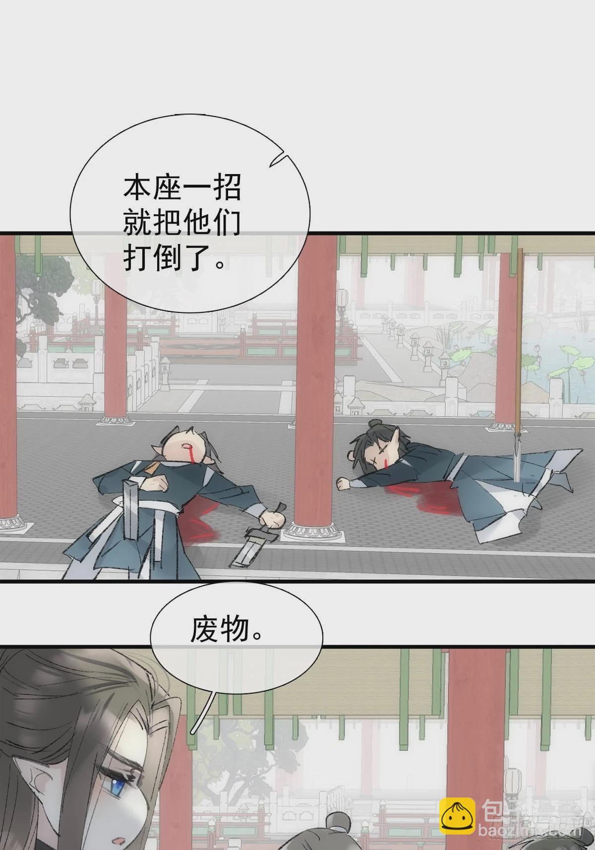 65 闹书房-第74话