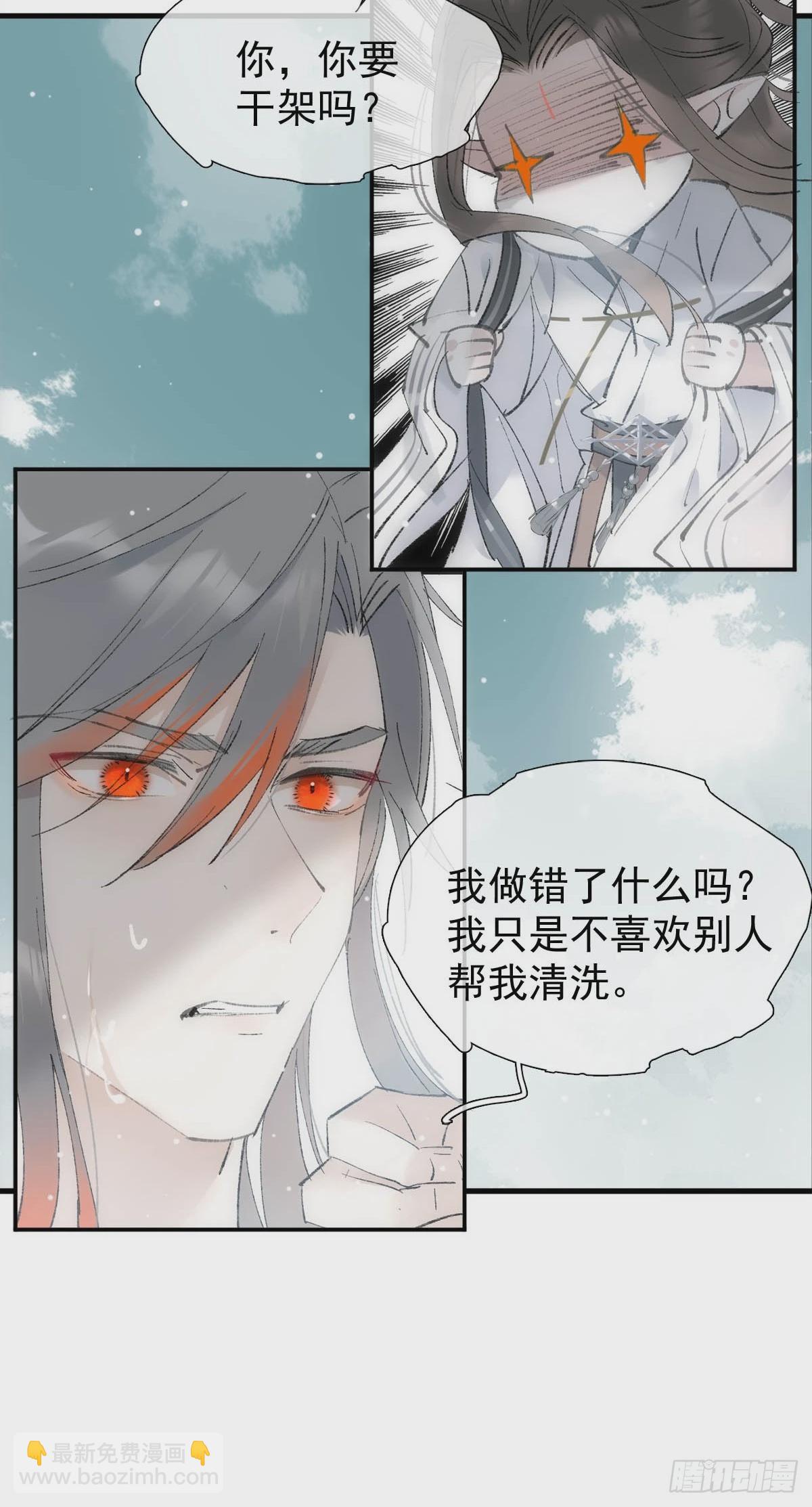 65 闹书房-第74话