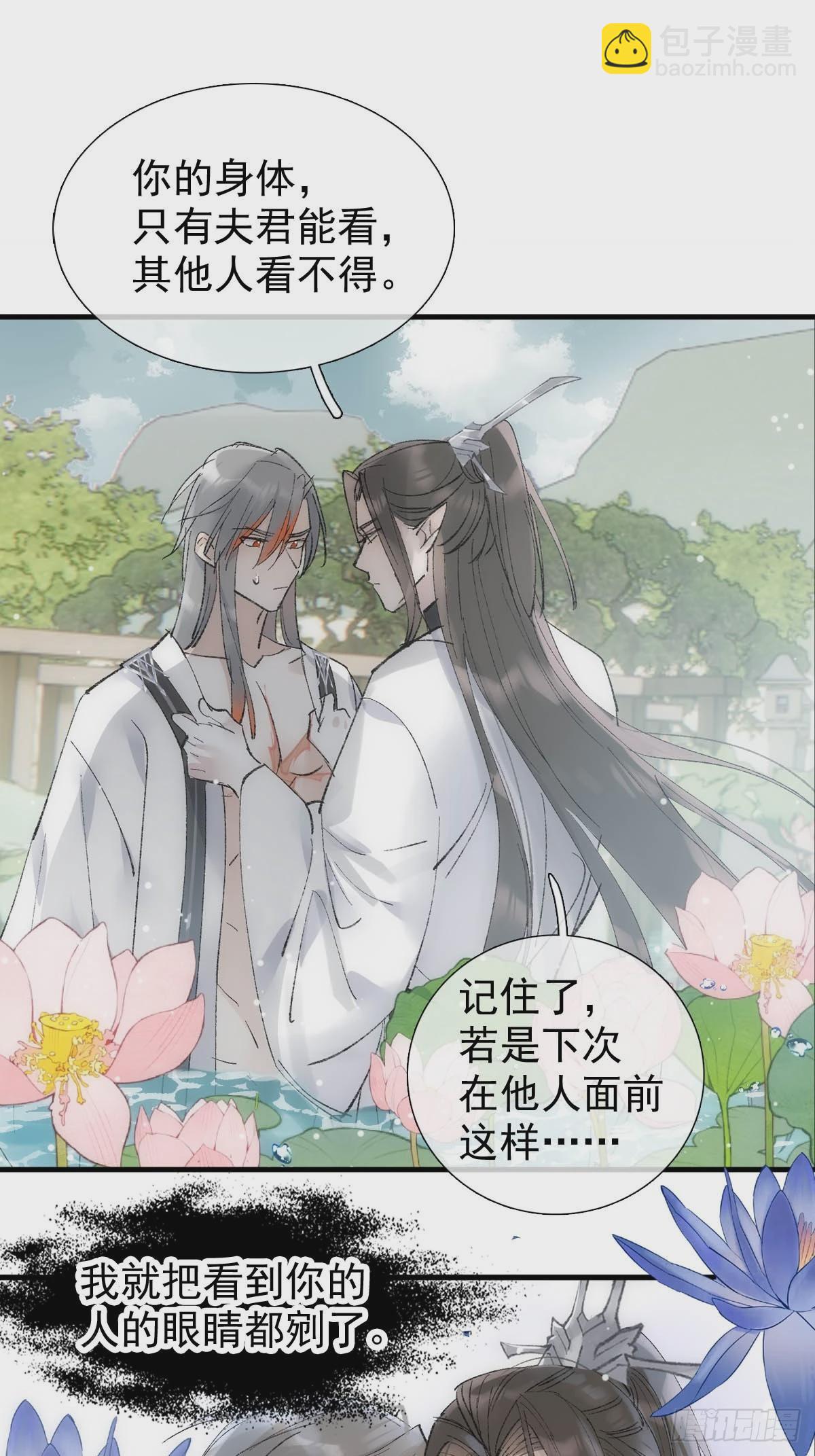 65 闹书房-第74话