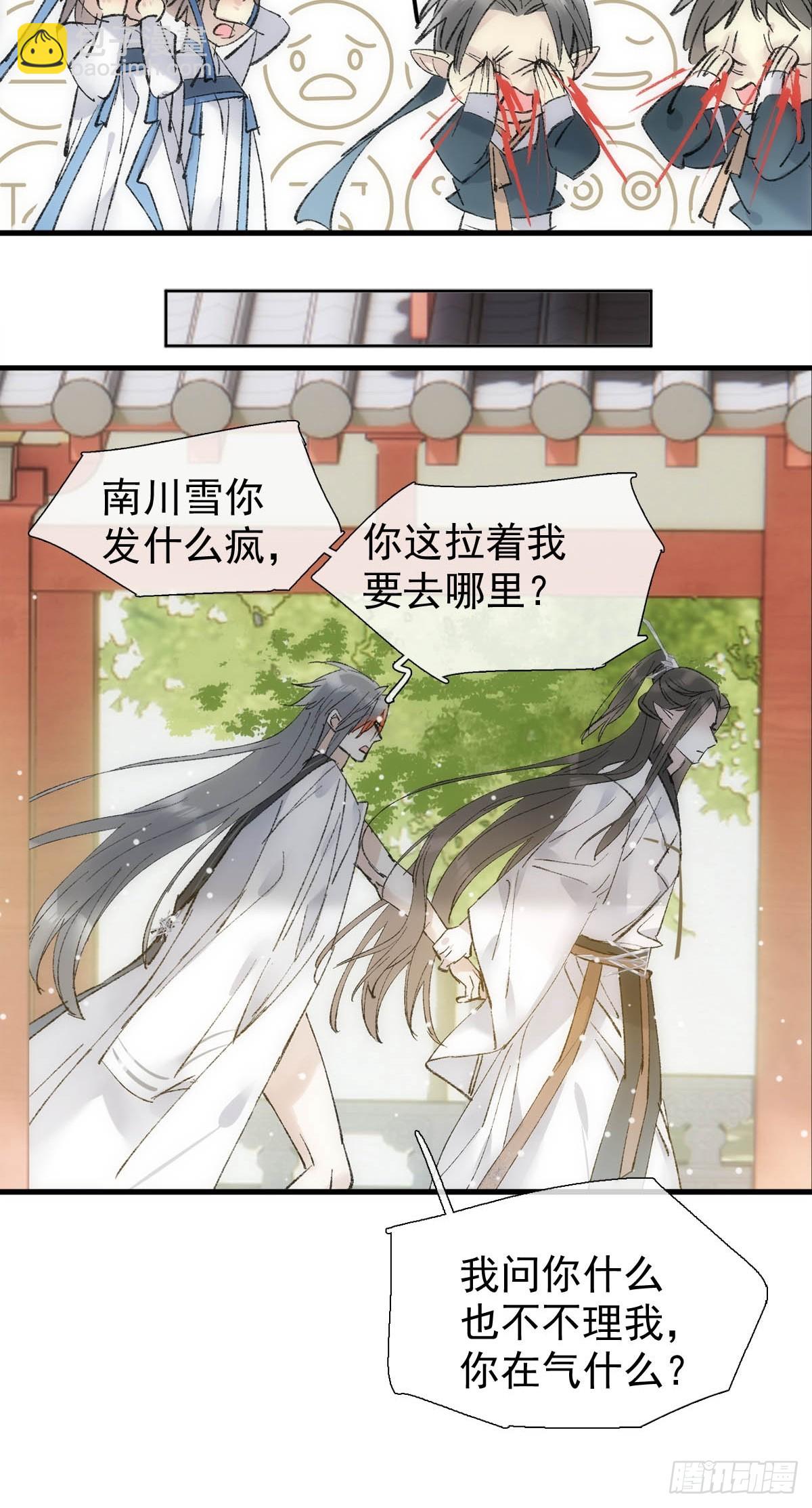 65 闹书房-第74话