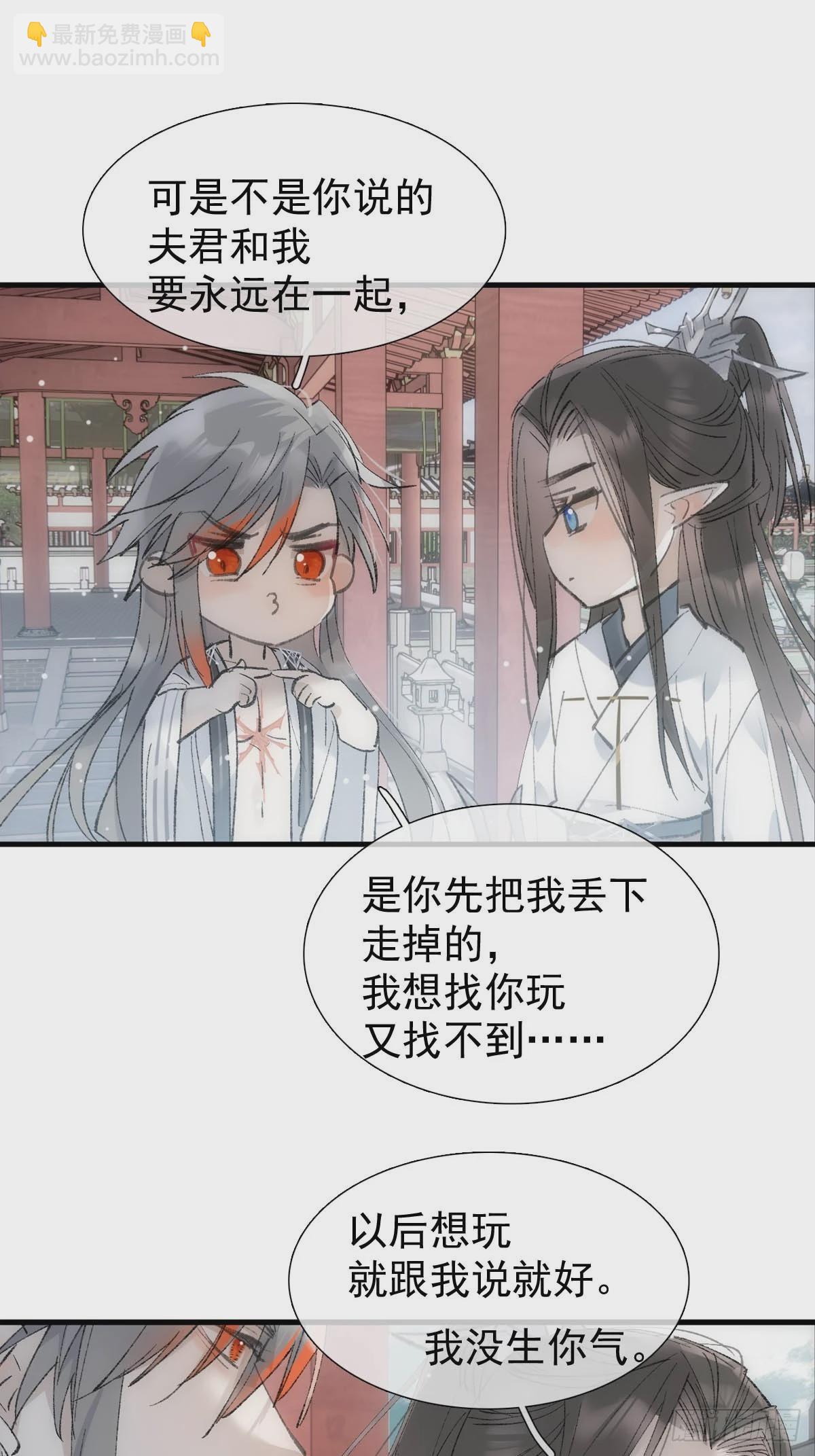 65 闹书房-第74话