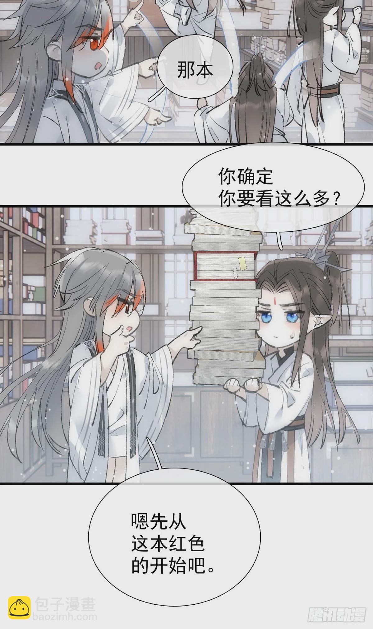 65 闹书房-第74话