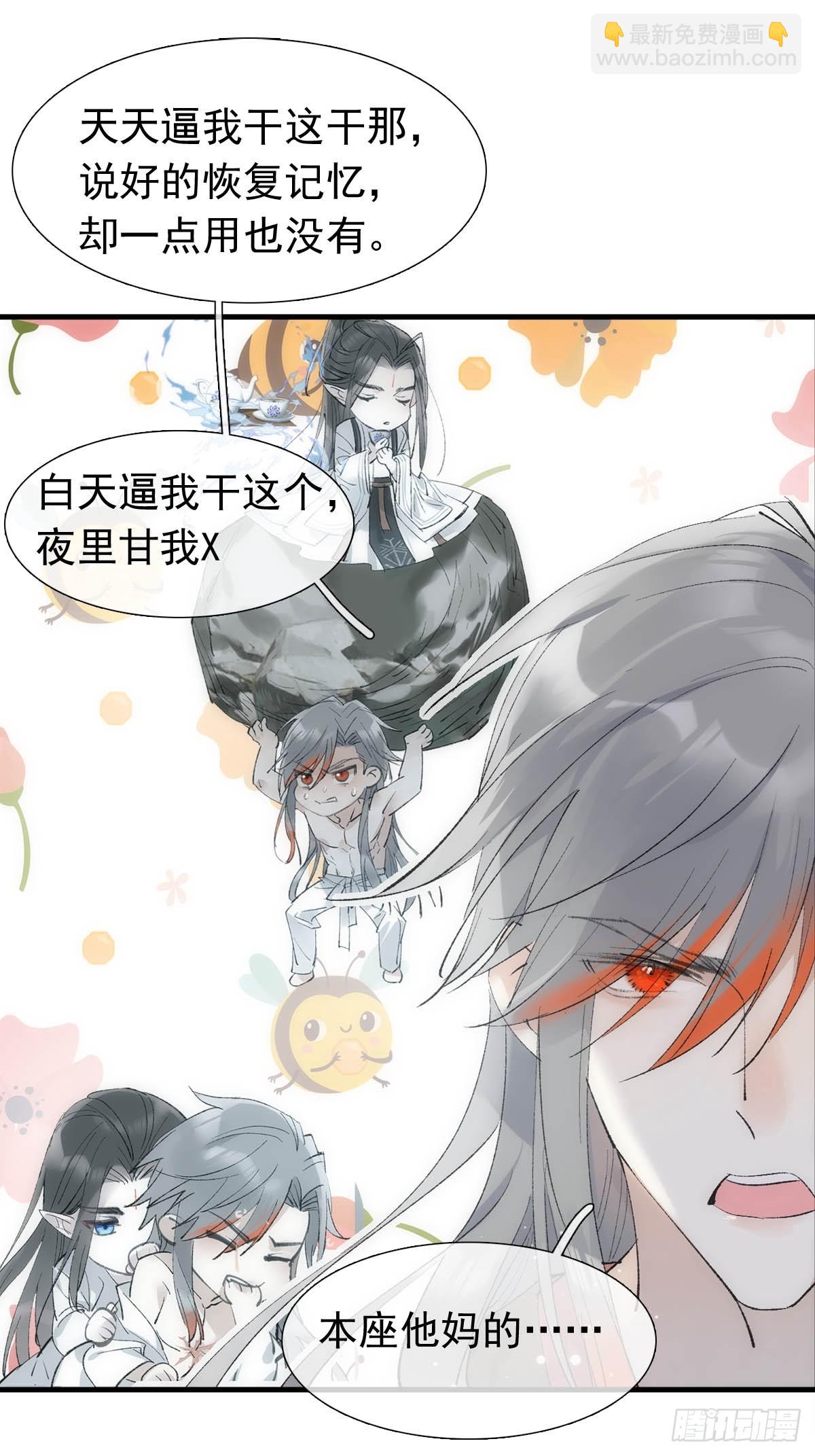 67 变强的代价-第76话