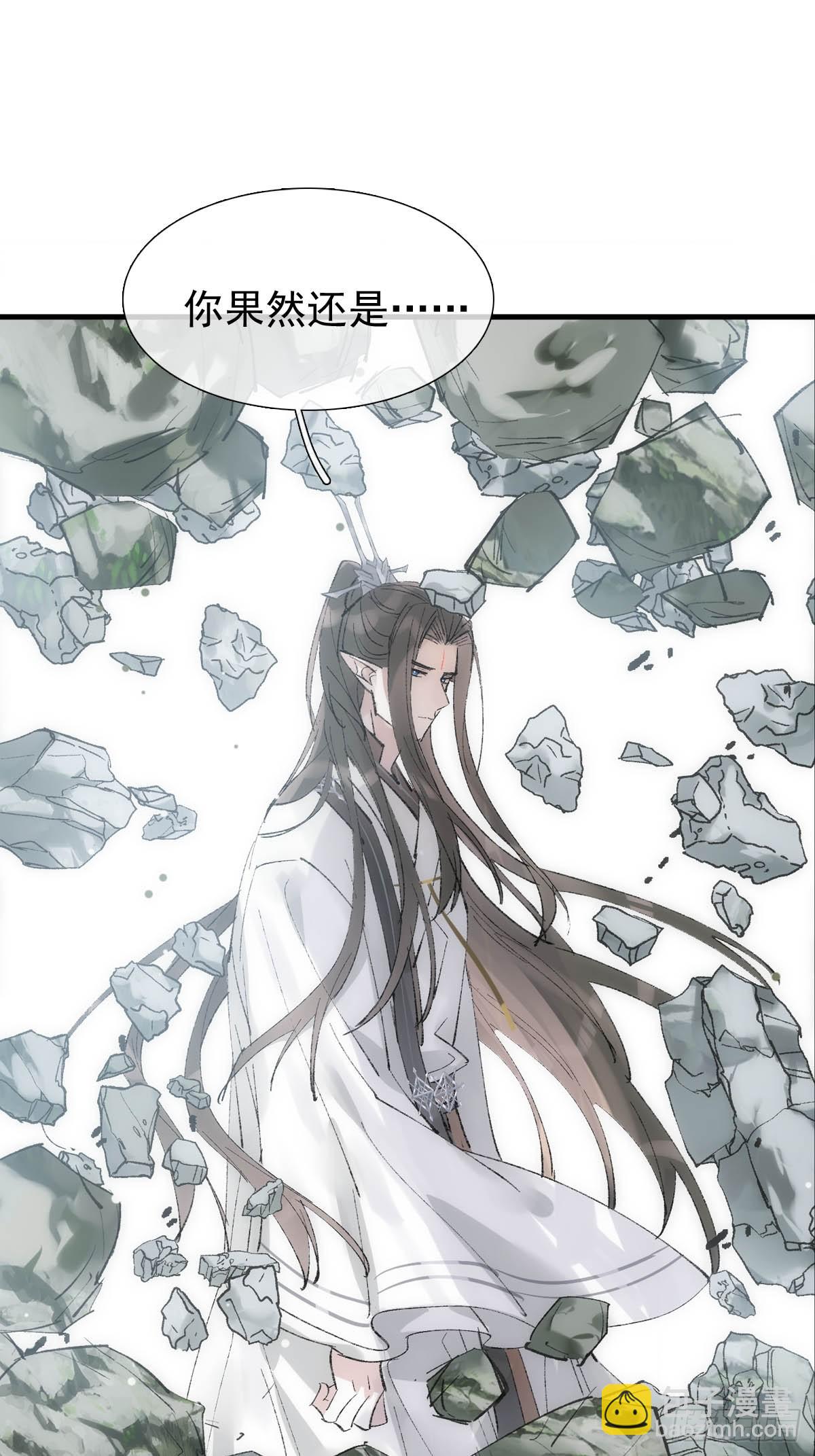 67 变强的代价-第76话