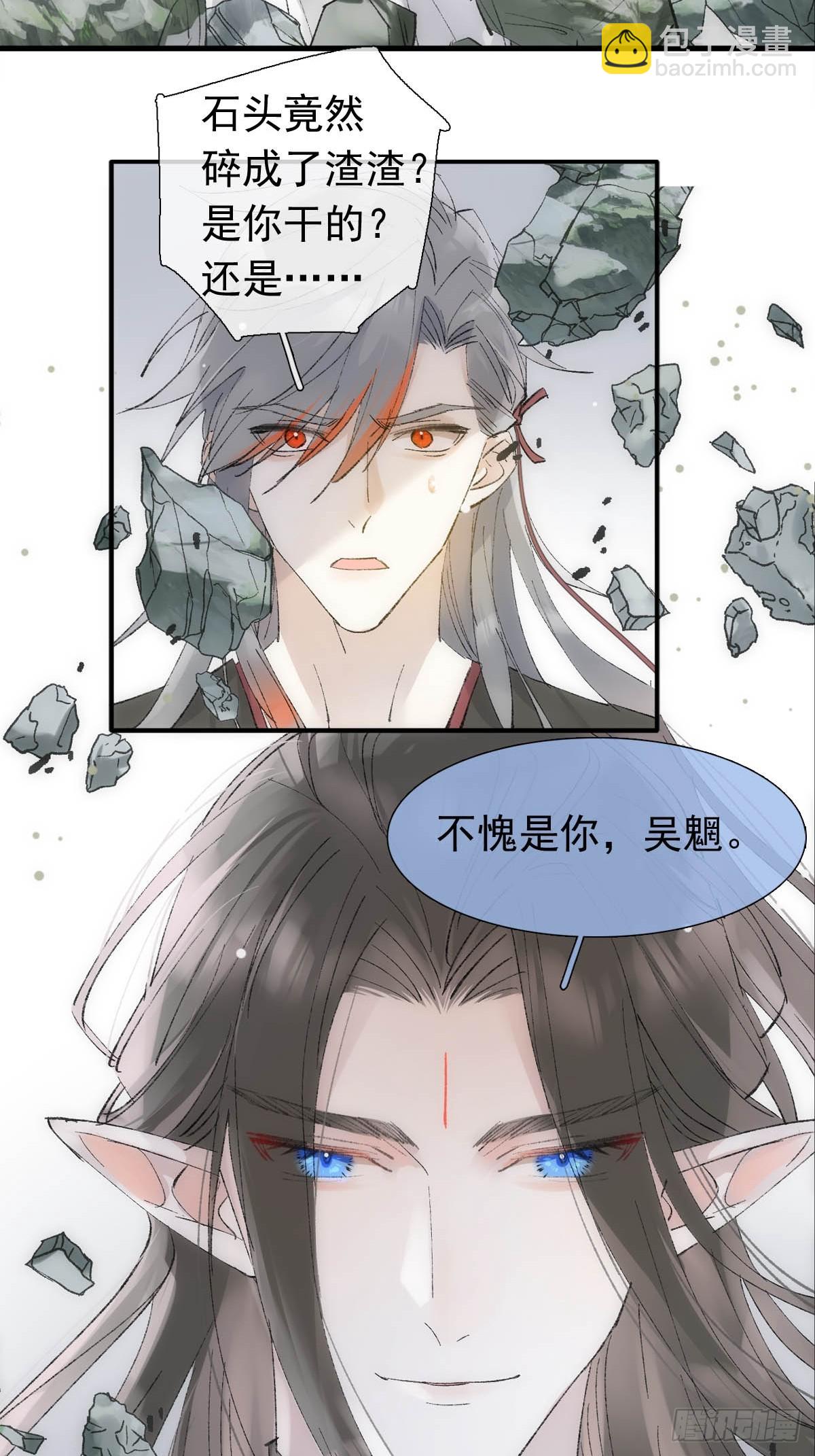 67 变强的代价-第76话