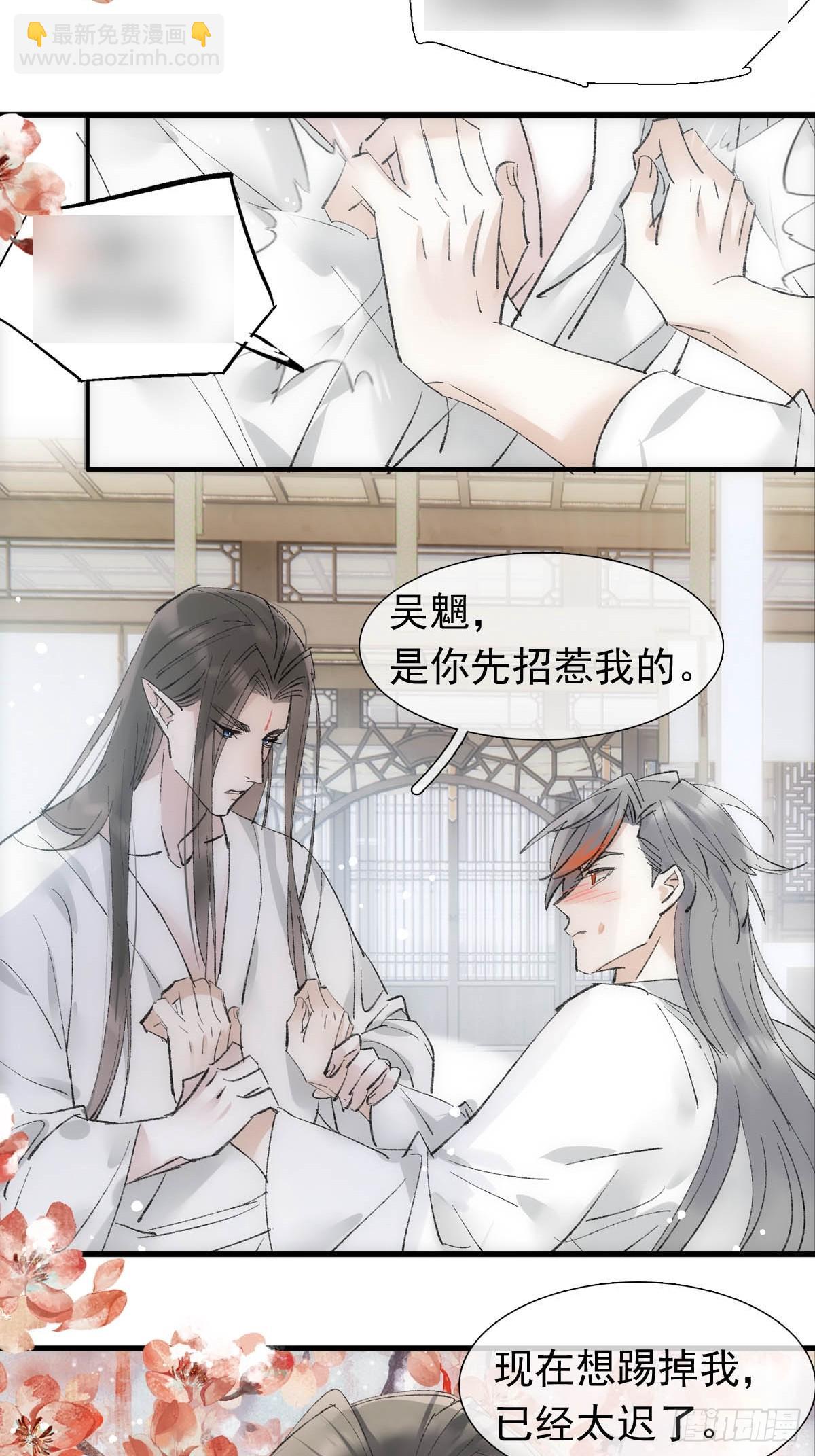67 变强的代价-第76话