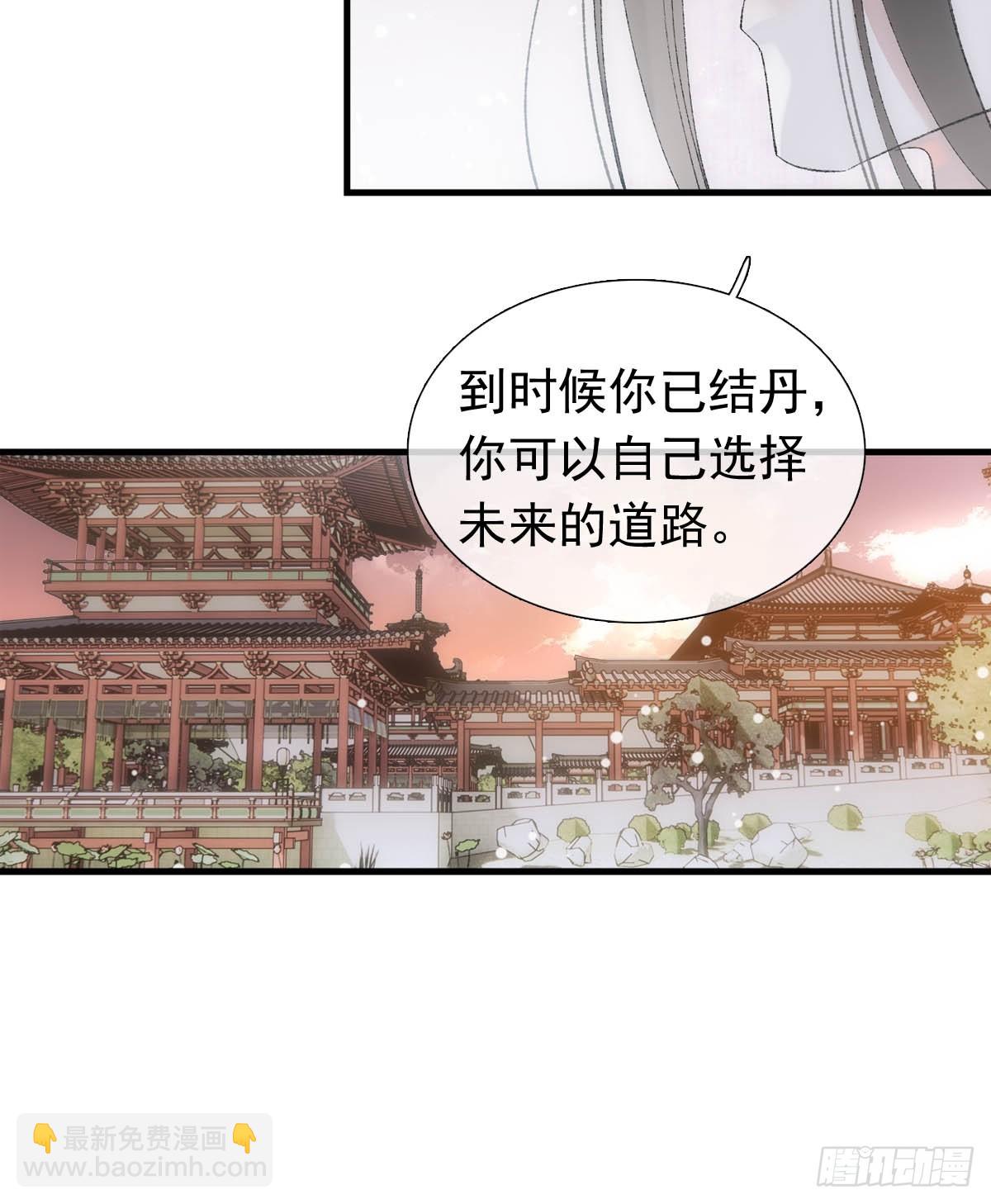 67 变强的代价-第76话