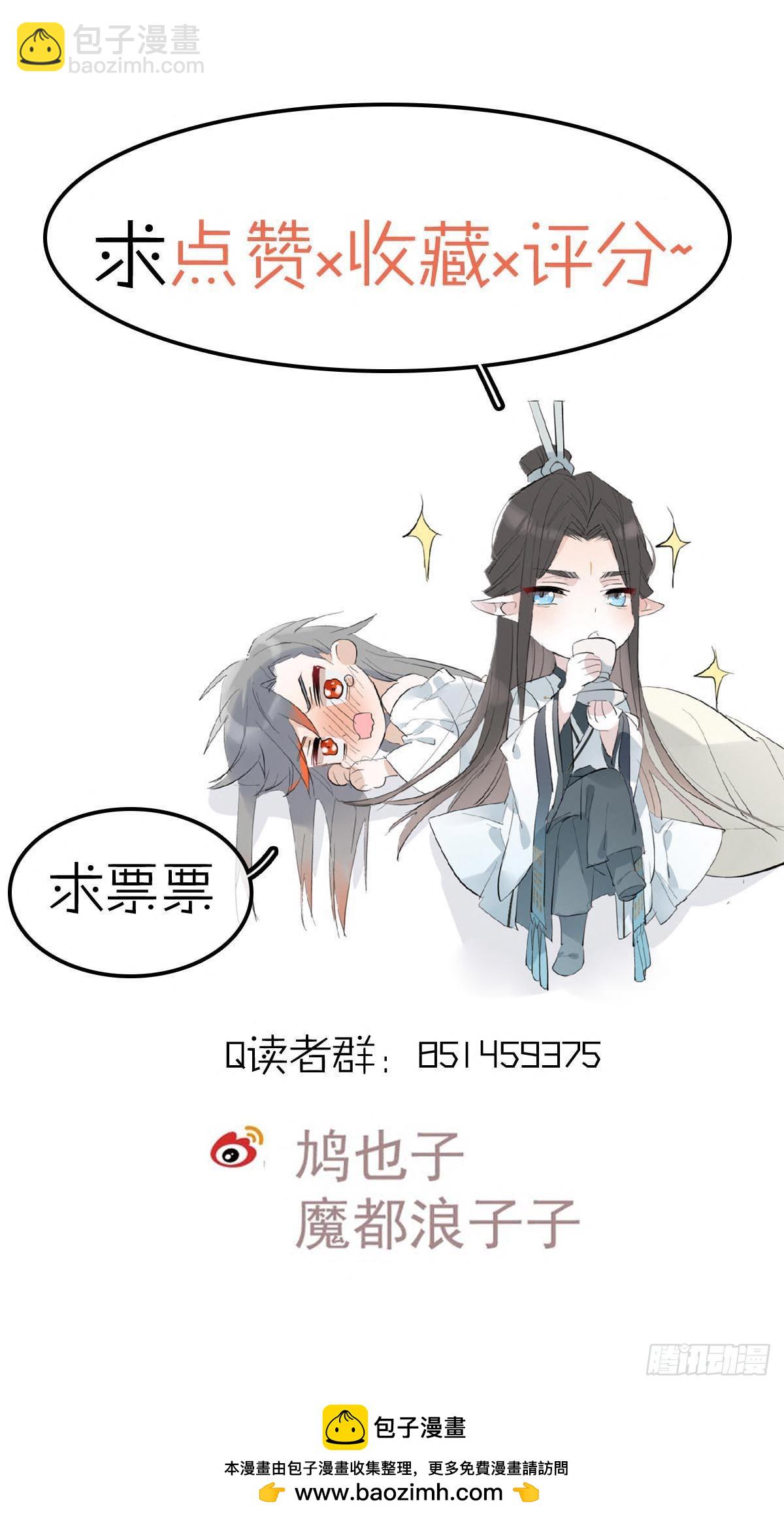 67 变强的代价-第76话