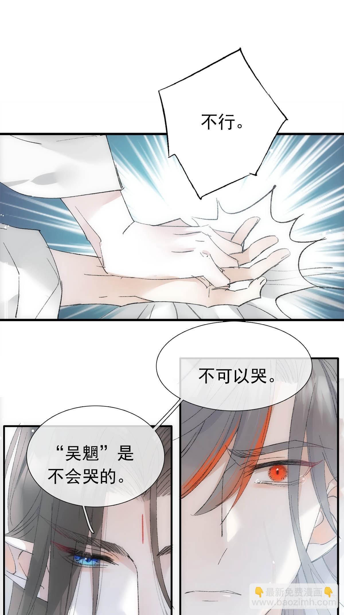 67 变强的代价-第76话