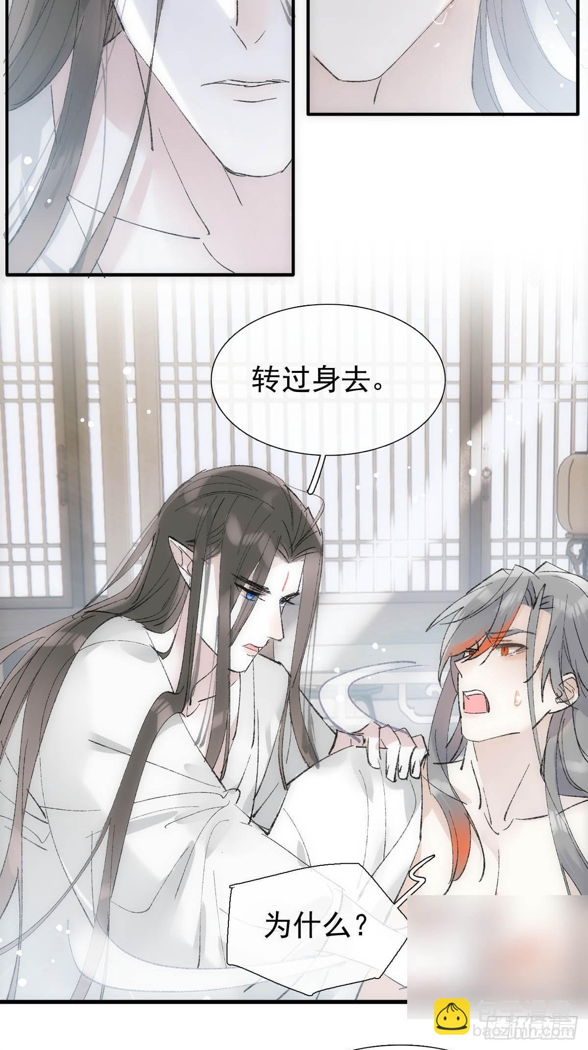 67 变强的代价-第76话