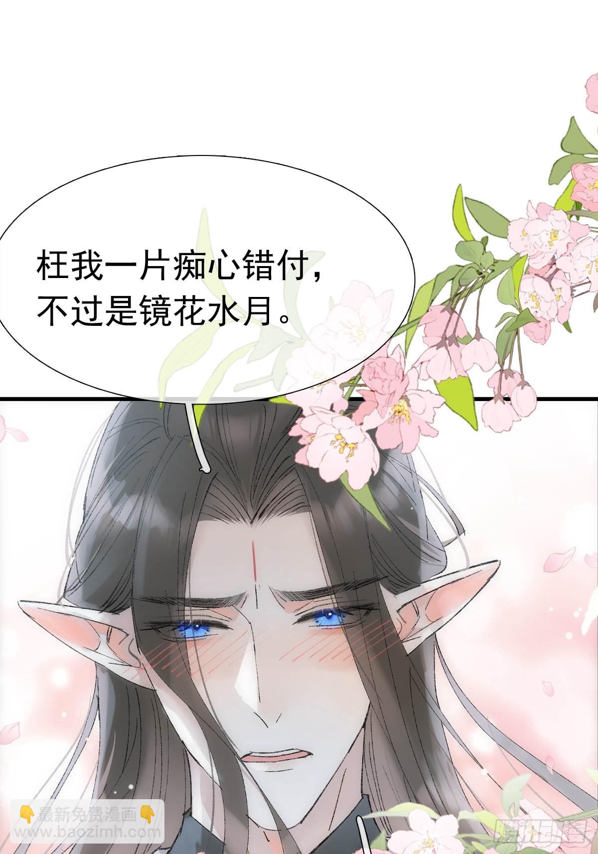 69 撒娇-第78话