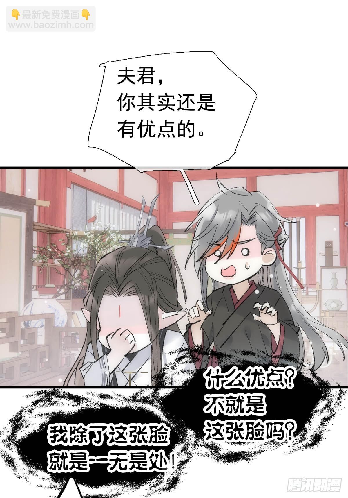 69 撒娇-第78话