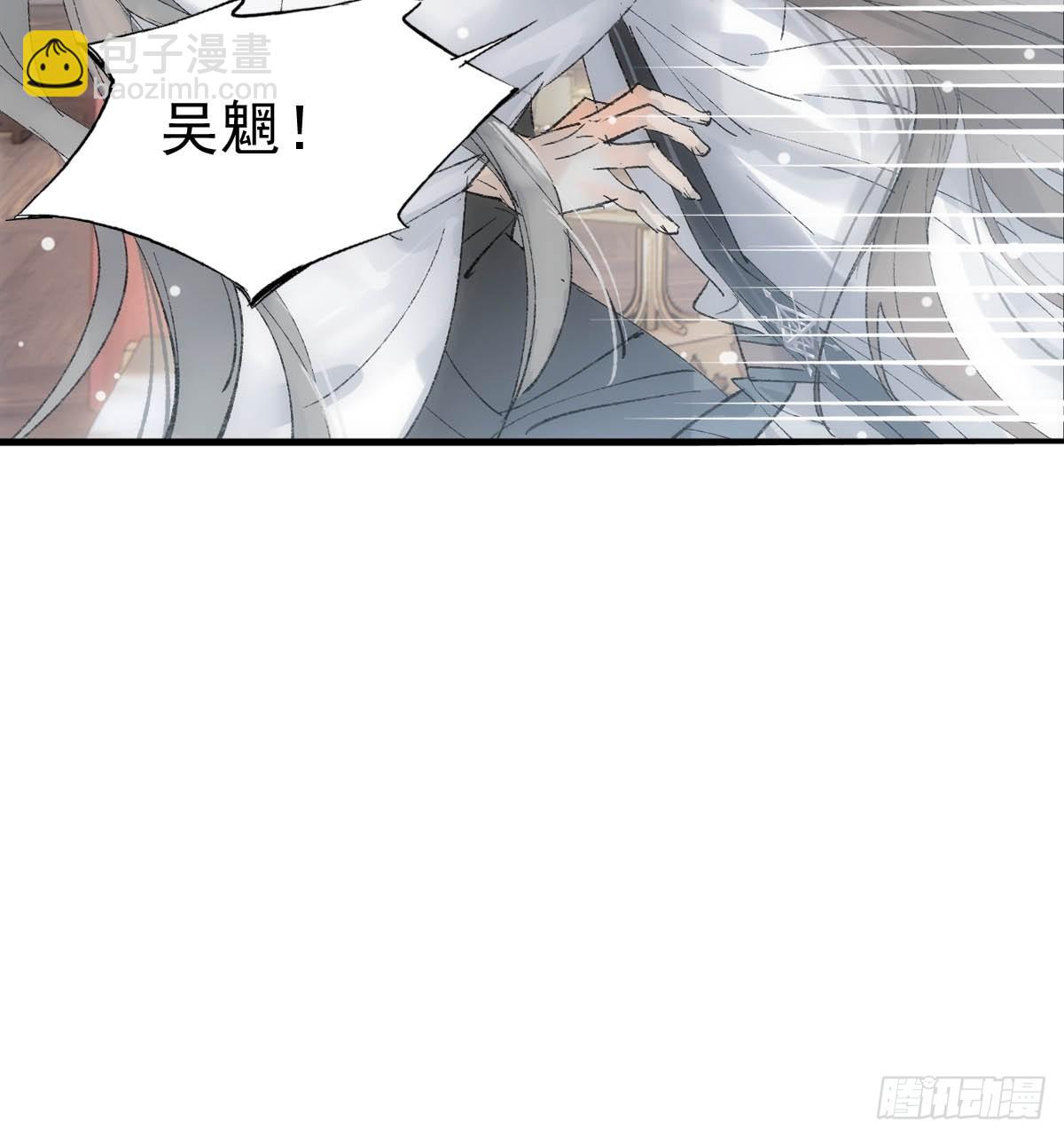 69 撒娇-第78话