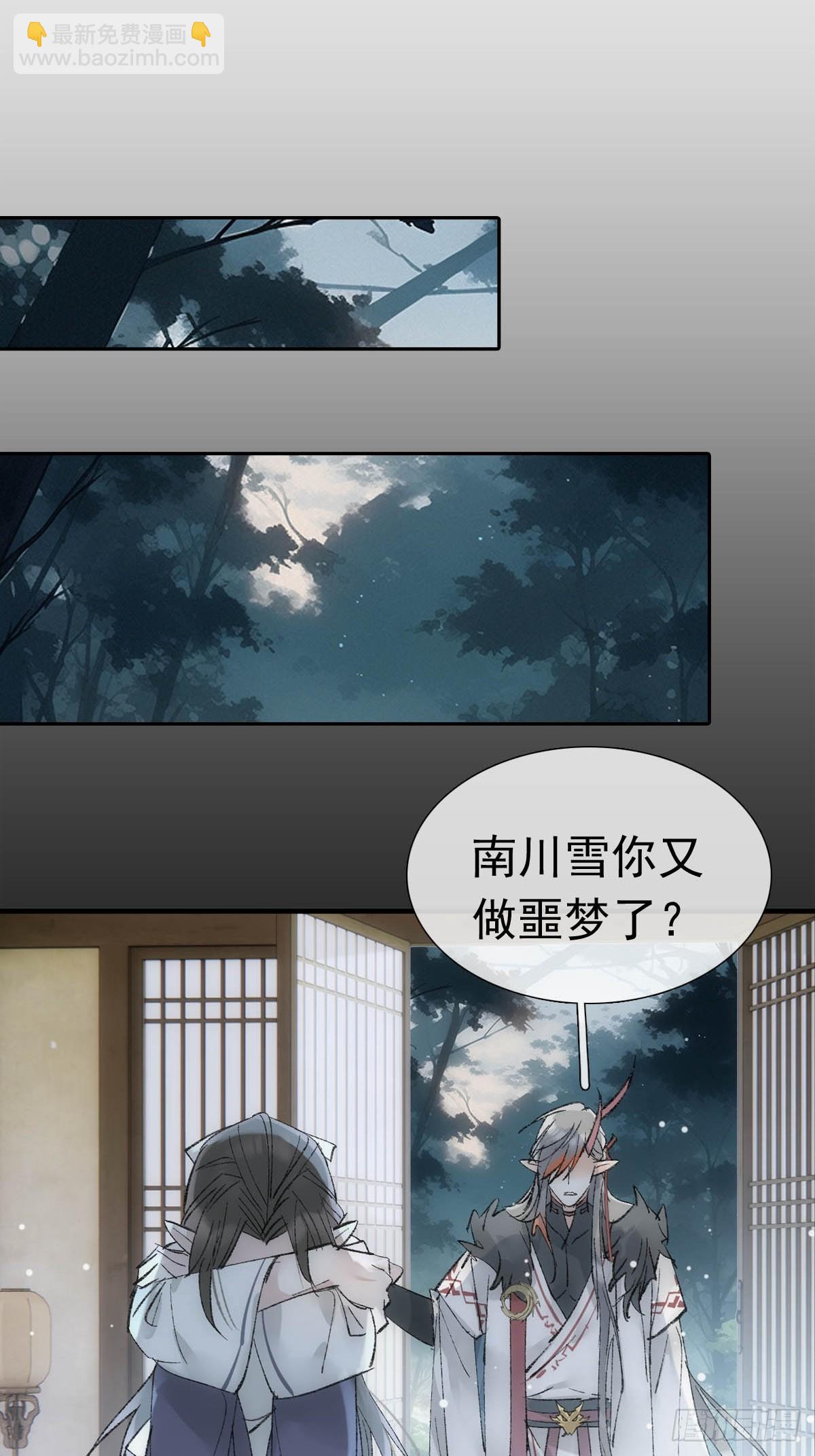 69 撒娇-第78话