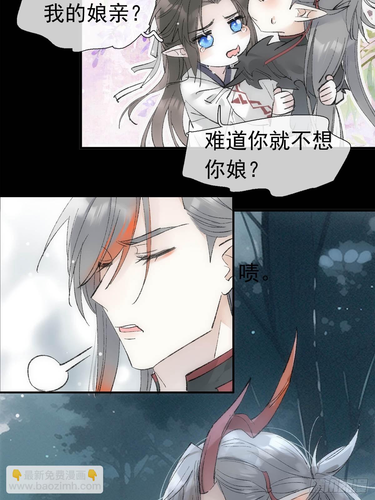 69 撒娇-第78话