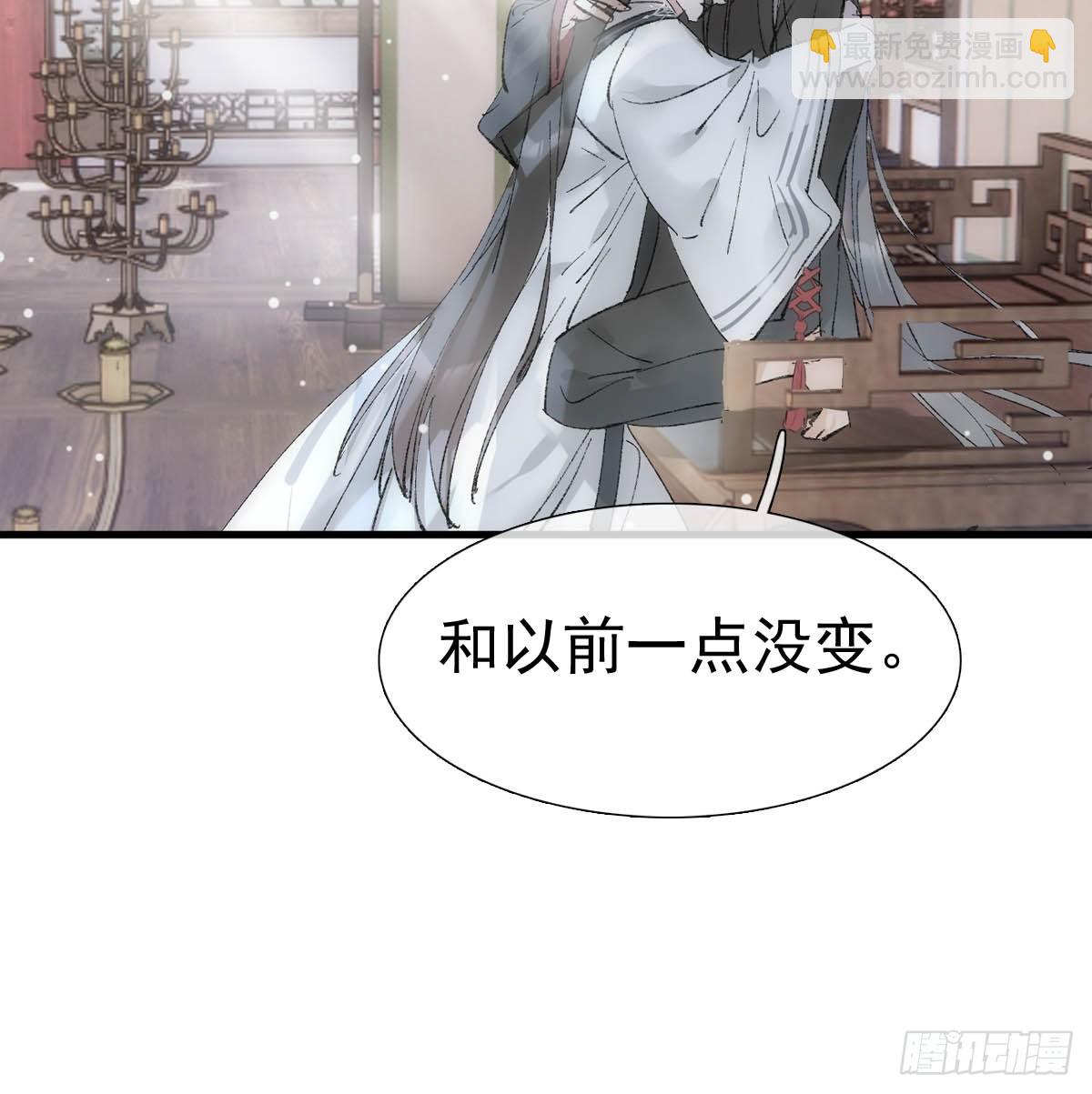 69 撒娇-第78话