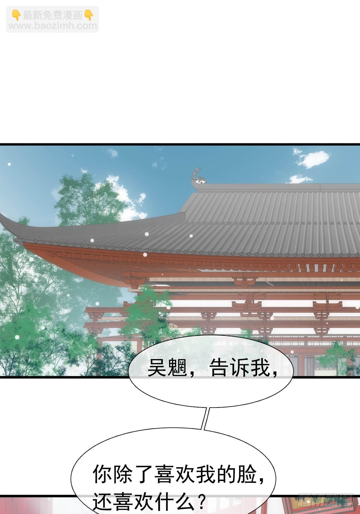 69 撒娇-第78话