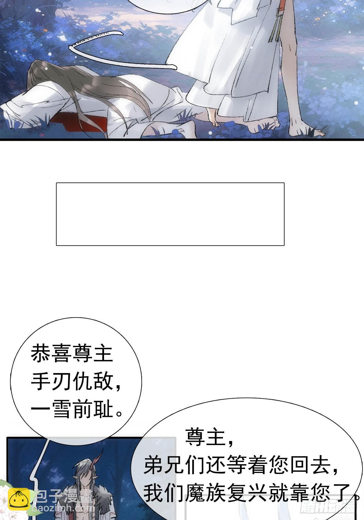 73 if结局1-上 证道(1/2)-第82话