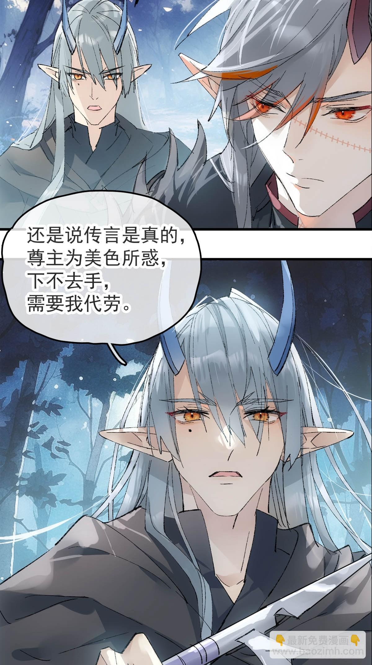 75真结局起始-第84话