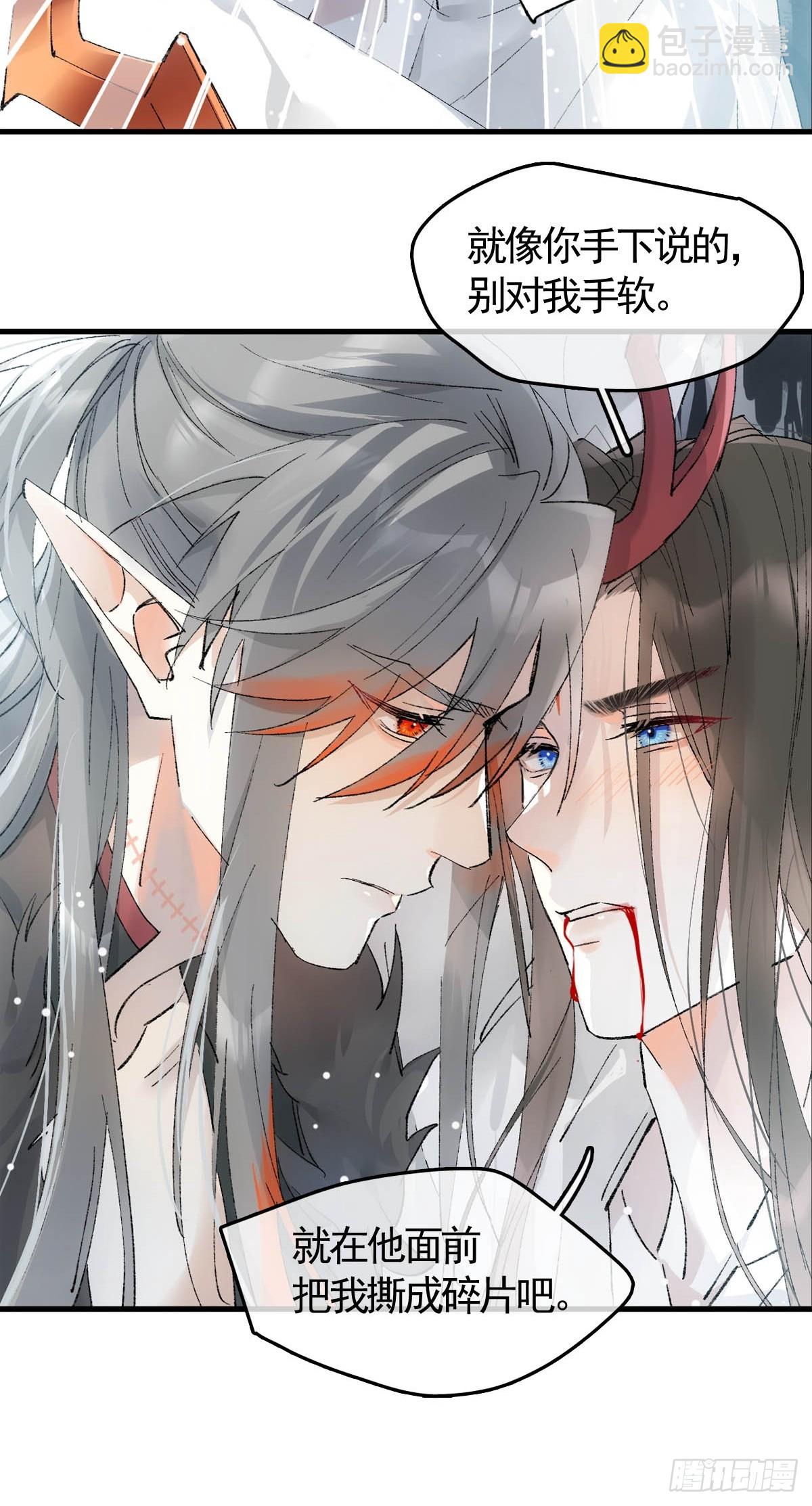 75真结局起始-第84话