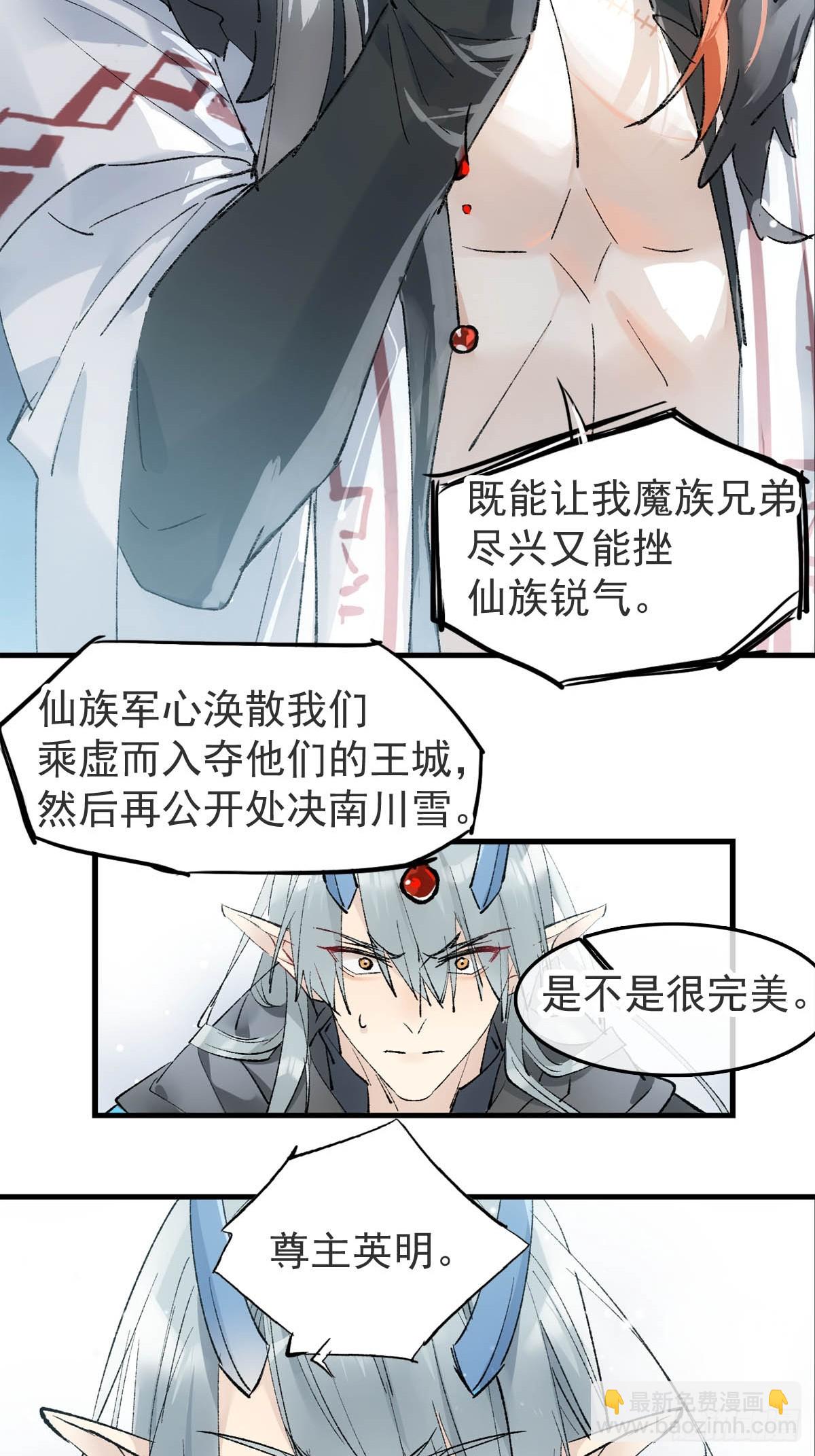 75真结局起始-第84话