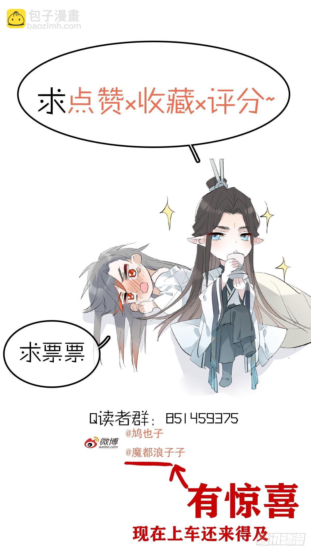 75真结局起始-第84话