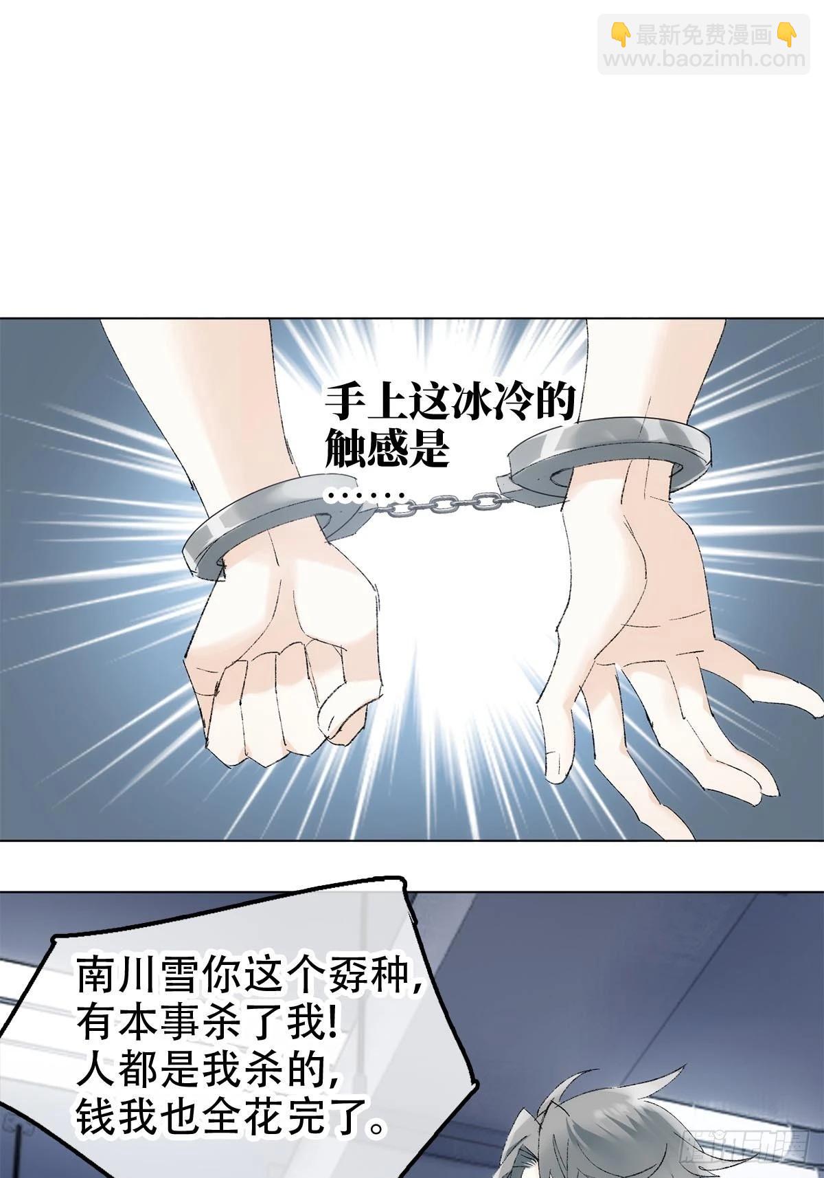 番外-被玩坏的黑老大(上-第88话