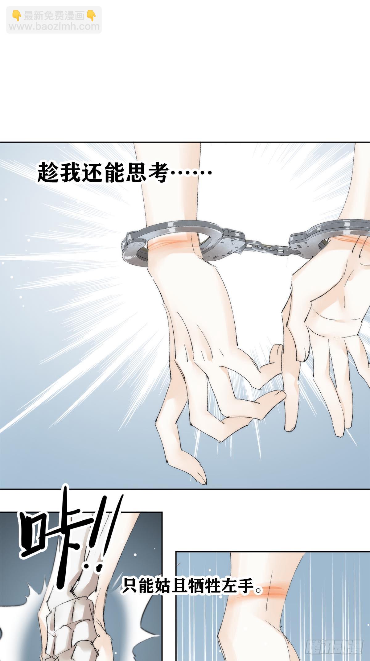 番外-被玩坏的黑老大(下-第90话