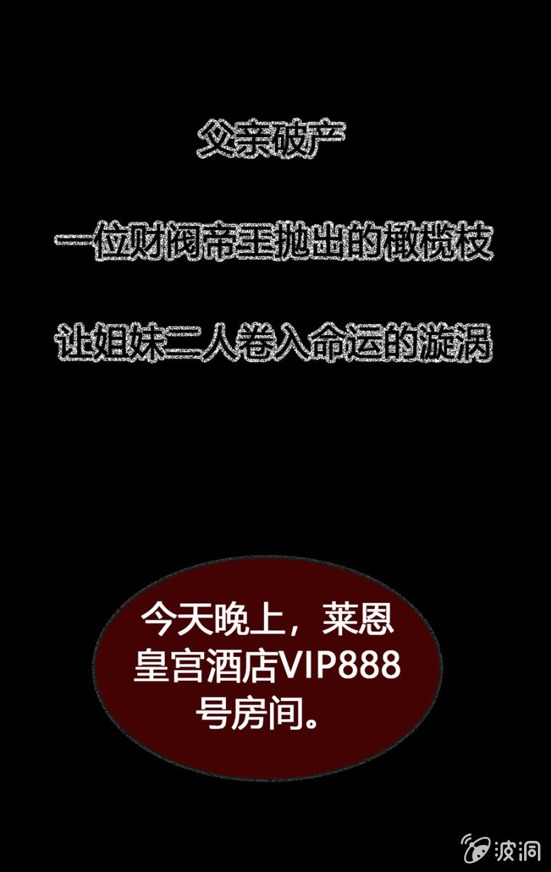 预告-第36话