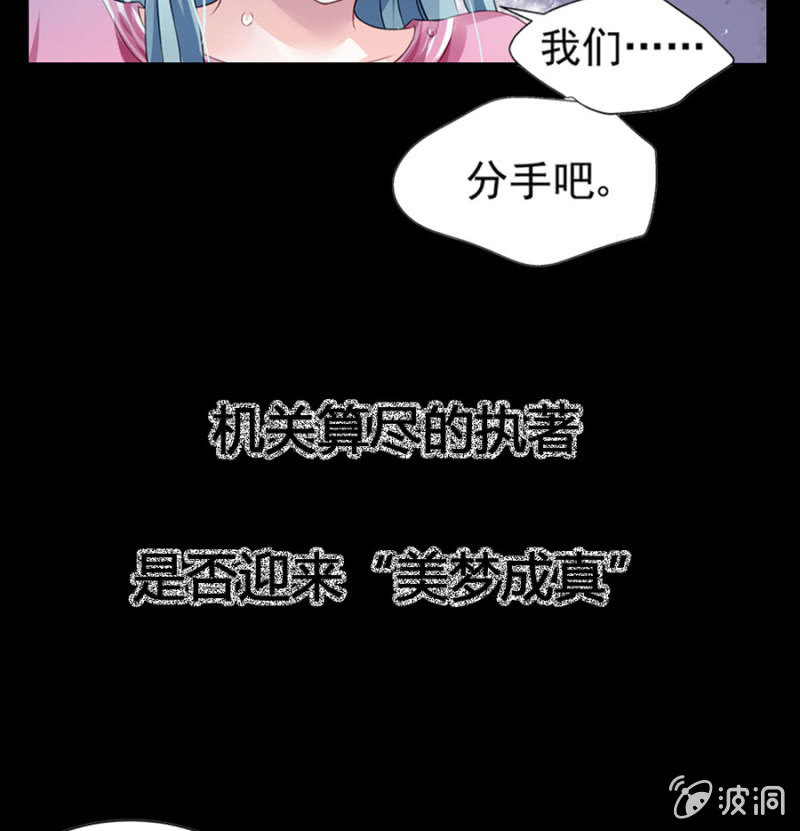 预告-第36话