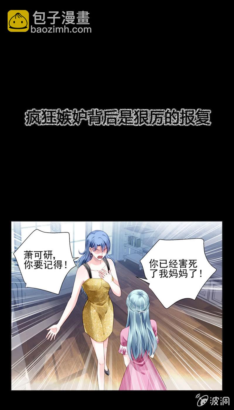 预告-第36话