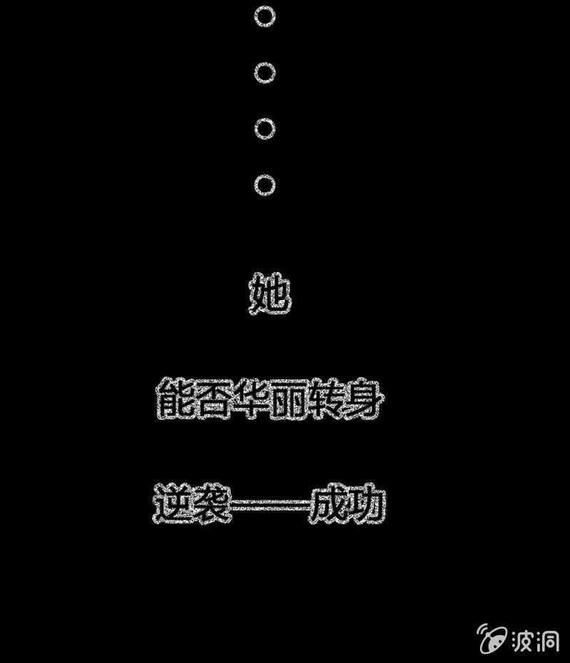 预告-第36话