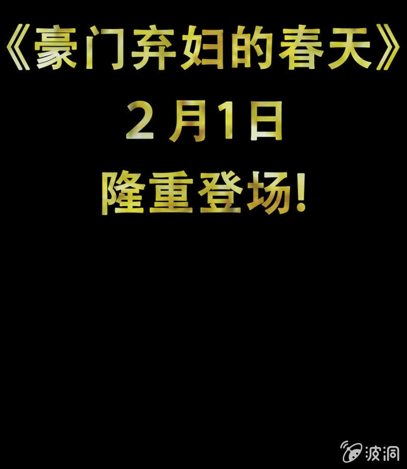预告-第36话