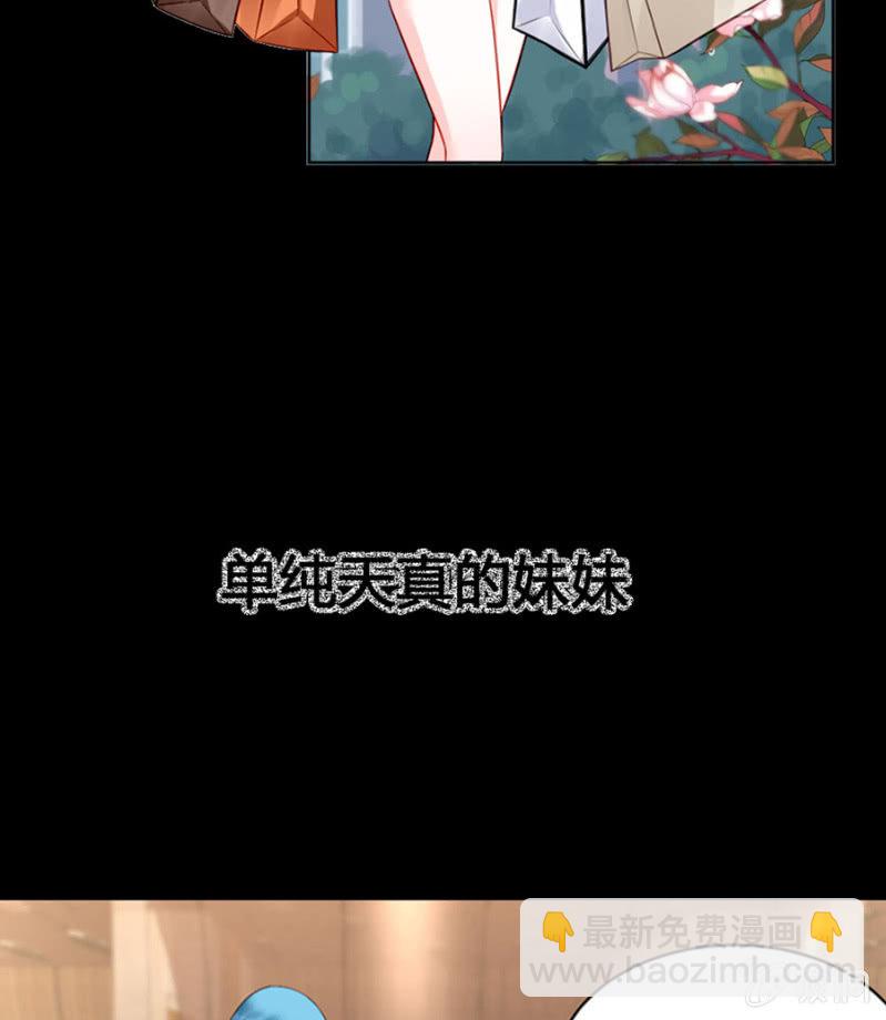 预告-第36话