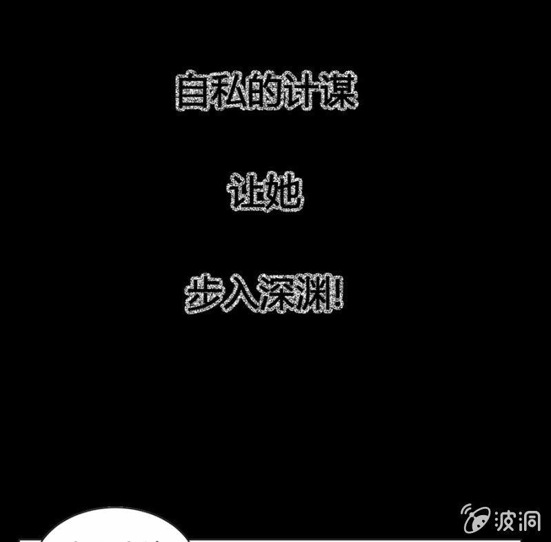 预告-第36话