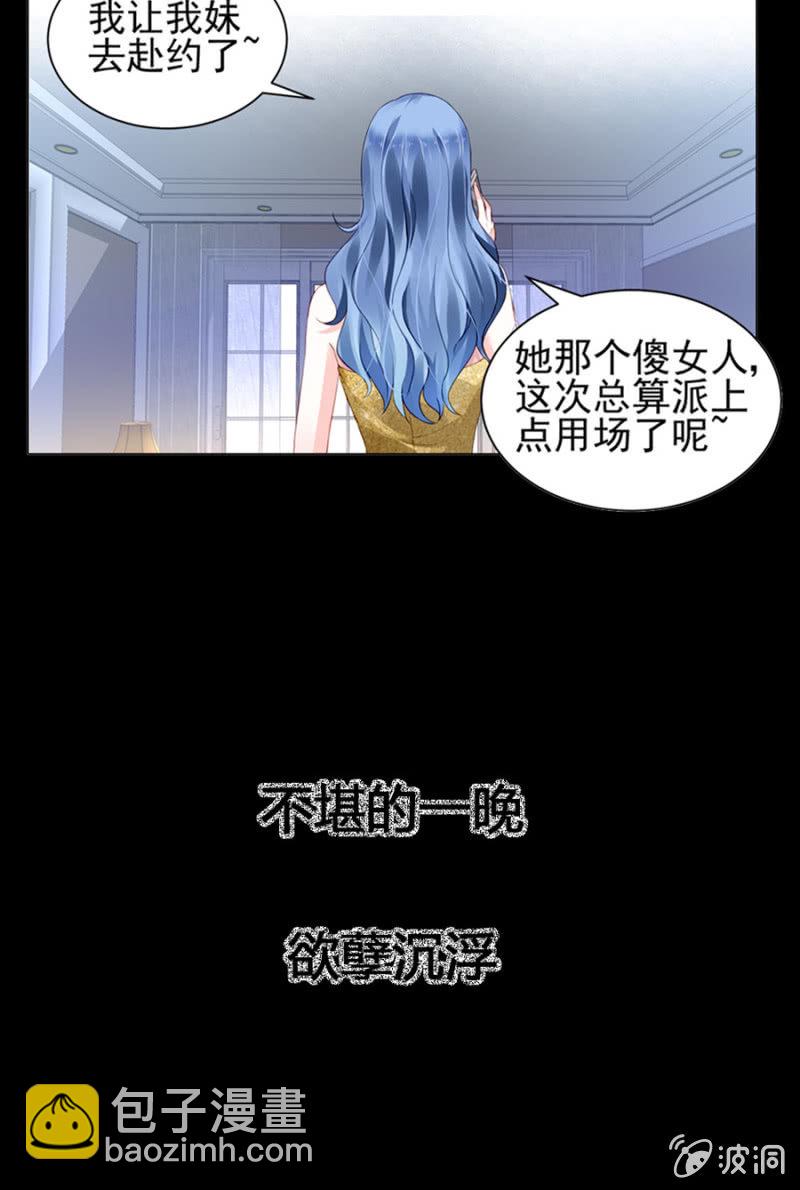 预告-第36话