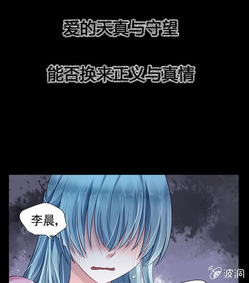 预告-第36话