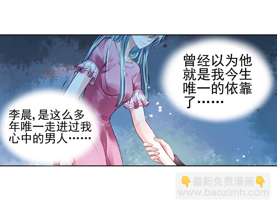 第2话 嫁给我吧-第2话