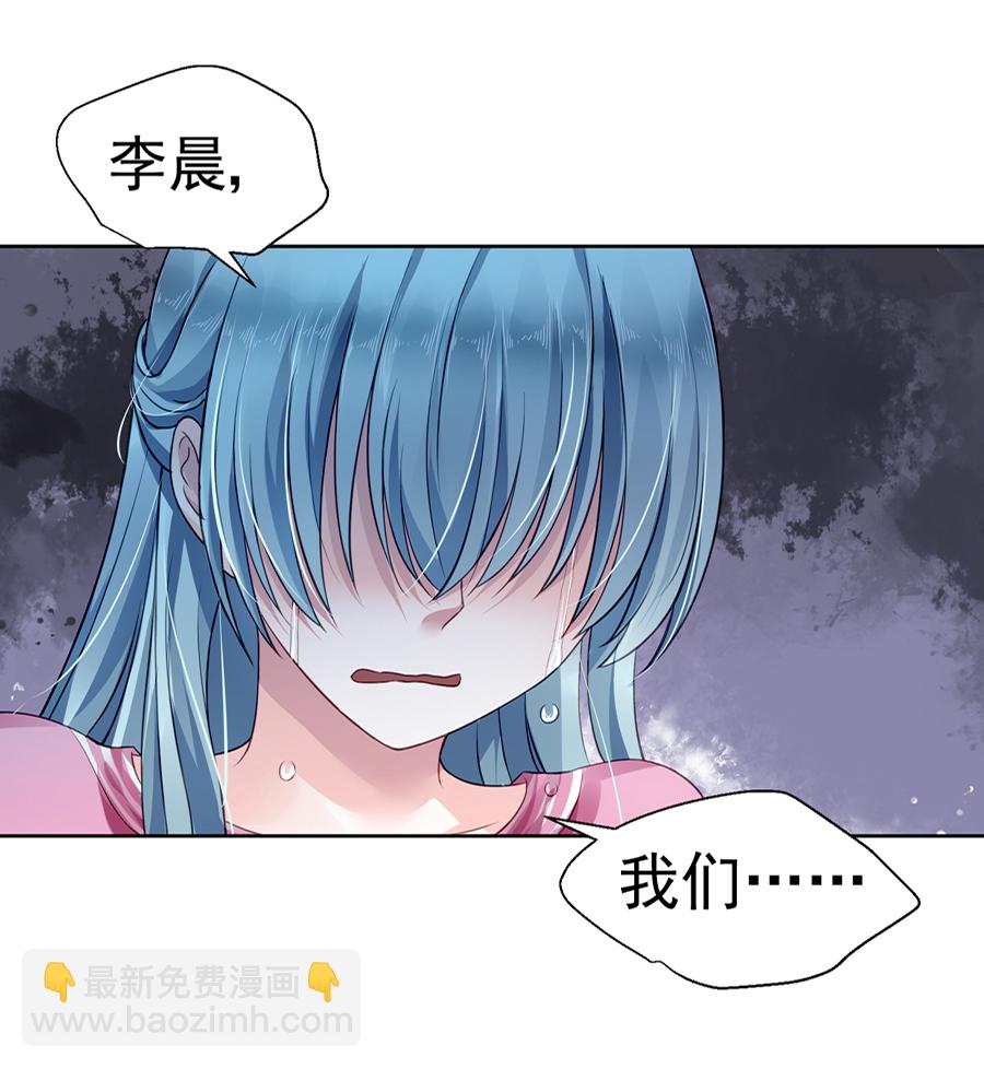 第2话 嫁给我吧-第2话