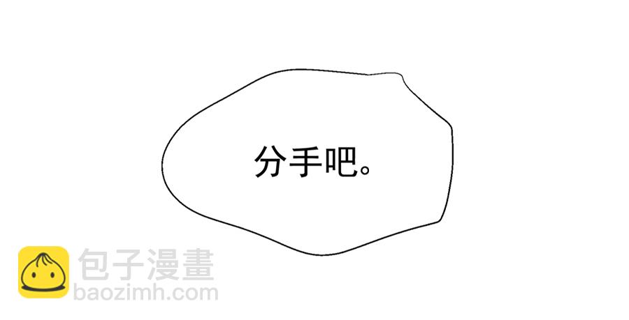 第2话 嫁给我吧-第2话