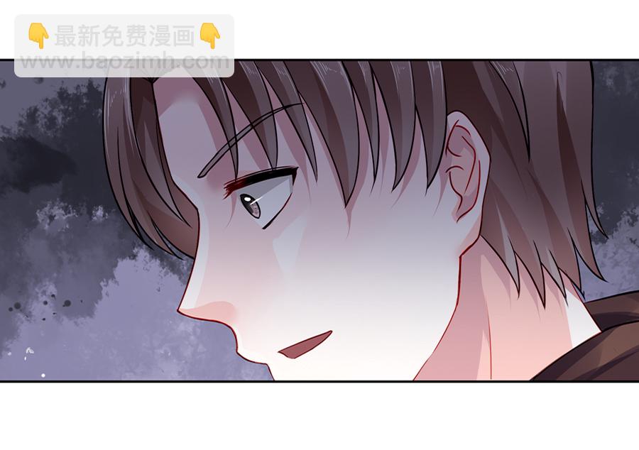 第2话 嫁给我吧-第2话