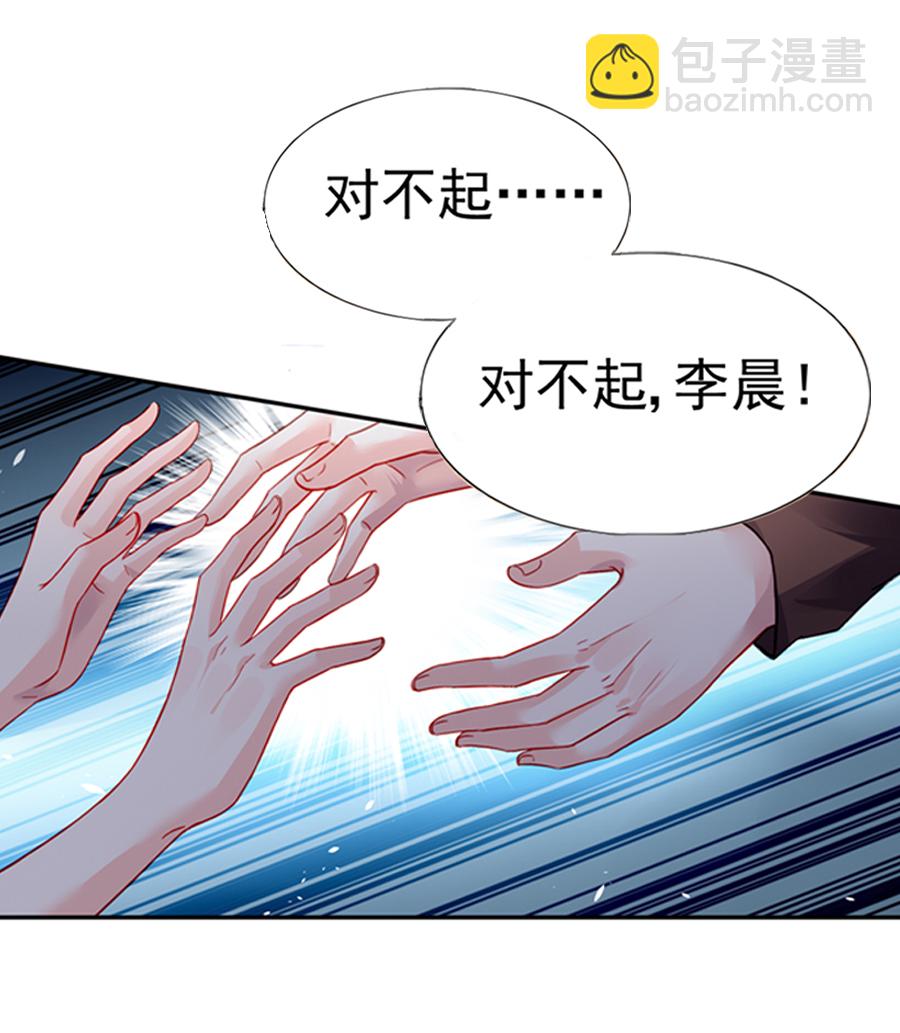 第2话 嫁给我吧-第2话