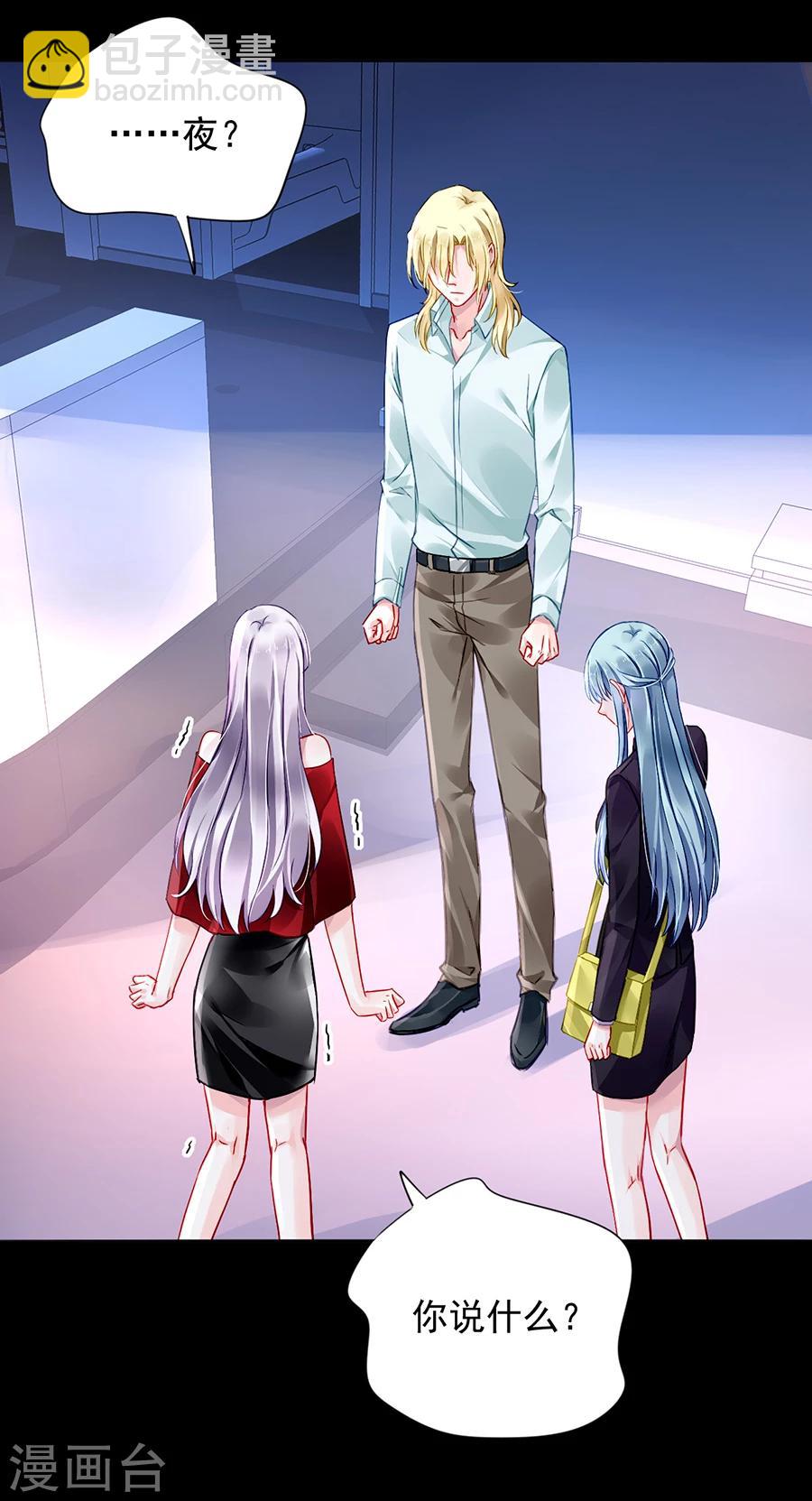 第102话 无法挽回了吧-第138话